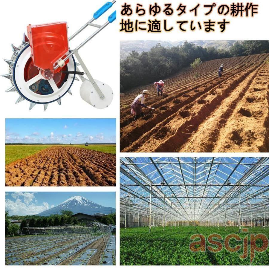 播種機 庭の種まき機、種まき機および肥料散布機 種まき機 手動種まき
