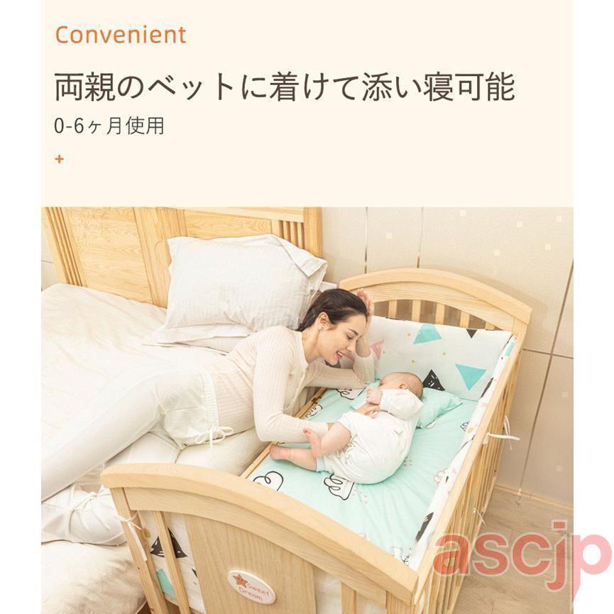 2024ベビー ベッド 木製 すのこ 高さ調節 ベビー用品 孫 出産祝い