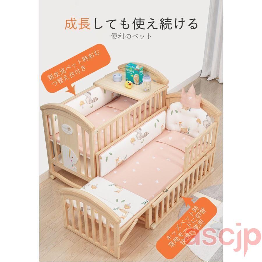 2024ベビー ベッド 木製 すのこ 高さ調節 ベビー用品 孫 出産祝い