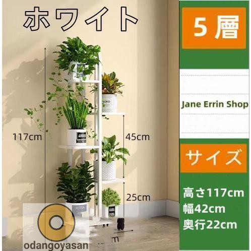 フラワースタンド キャスター付 園芸ラック 花棚 室外 室内 ストッパー