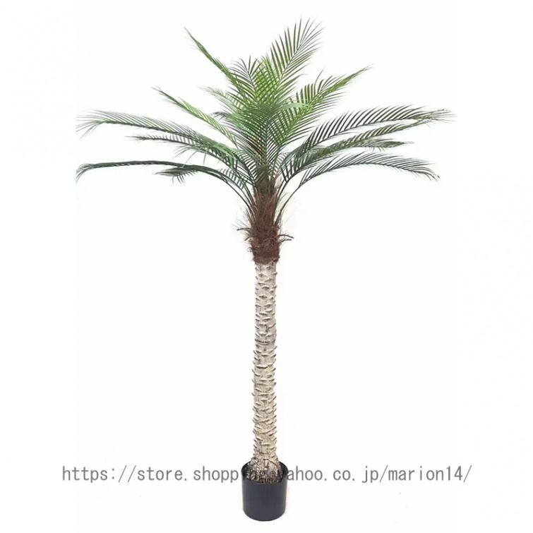 フェイクグリーン ヤシの木 150cm大型 観葉植物 造花 鉢付き おしゃれ フェイクグリーン 人工観覧植物 大型 鉢植え 人工アレカ ヤシの木 人工