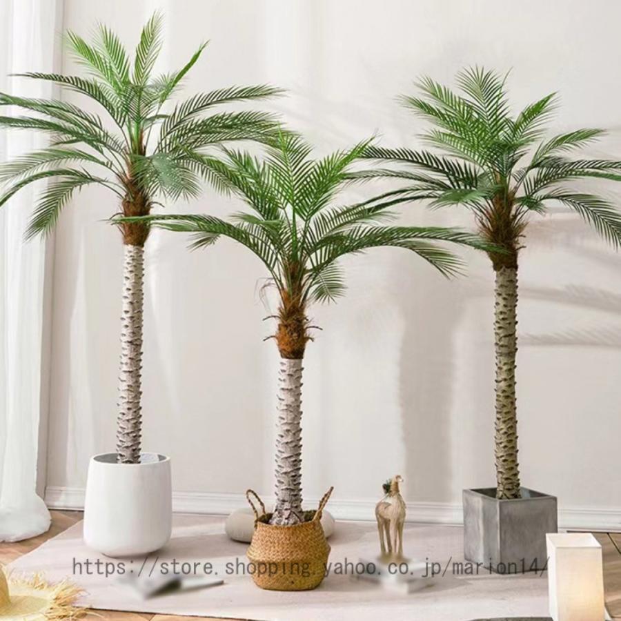 フェイクグリーン 人工観覧植物 大型 鉢植え 人工アレカ ヤシの木 人工