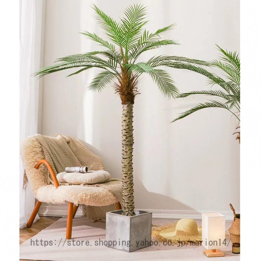フェイクグリーン 人工観覧植物 大型 鉢植え 人工アレカ ヤシの木 人工