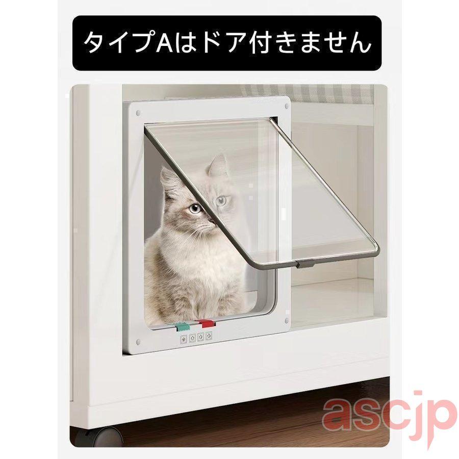 猫 ケージ キャットケージ 2段 木製フレーム 保護 脱走防止 多頭飼い