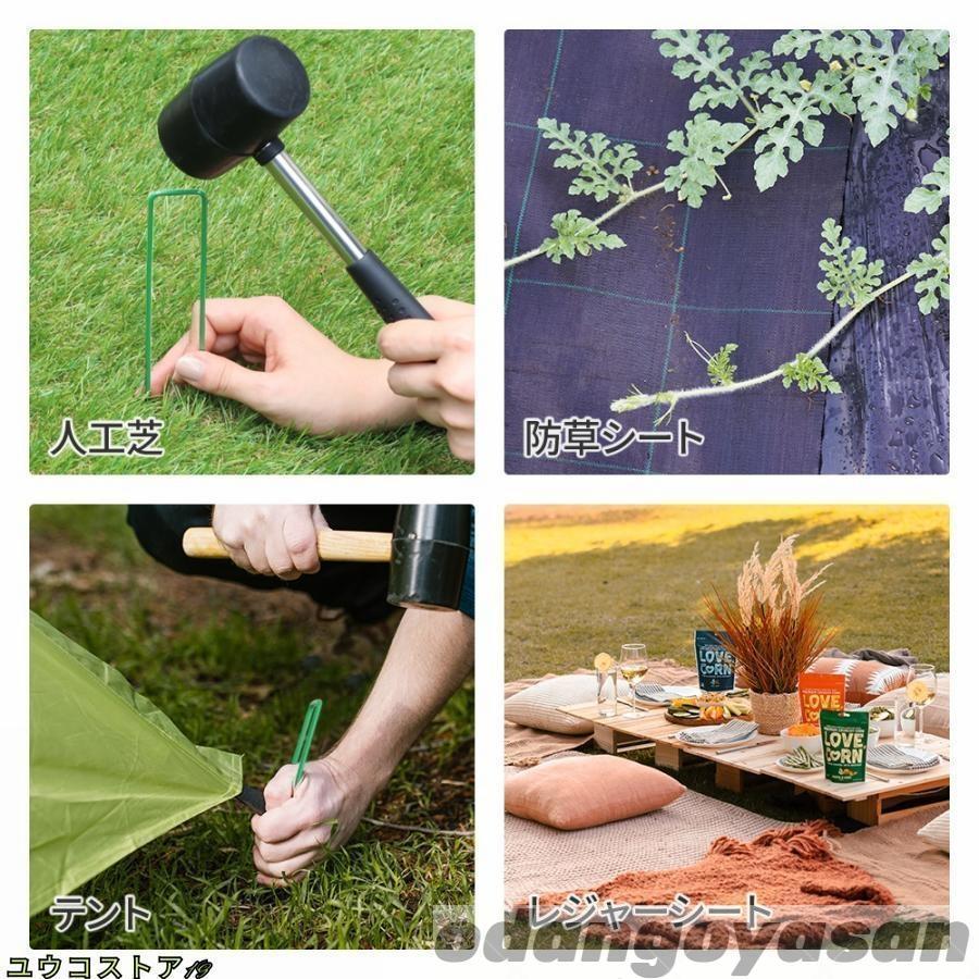 防草シート ピン 100本 15cm 固定ピン 除草シート 固定用 固定 人工芝