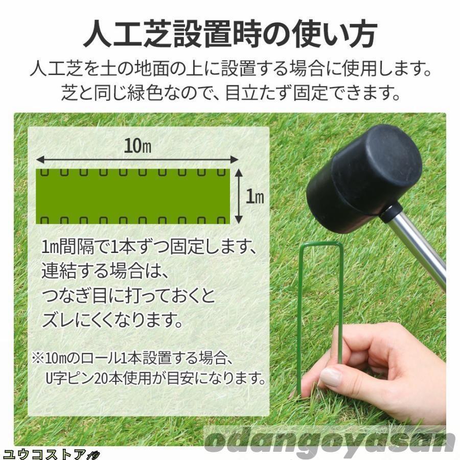 防草シート ピン 100本 15cm 固定ピン 除草シート 固定用 固定 人工芝