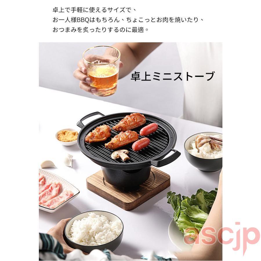 焼き鳥、焼き台、居酒屋焼き鳥コンロ 厨房機器、バーベキュー台、焼肉台、焼き台 焼き肉 焼き鳥器 焼き鳥 焼き器 家庭用 卓上焼き鳥機 一人用 焼き鳥