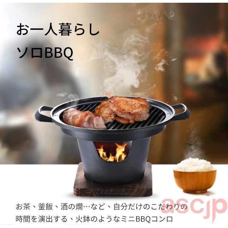 焼き肉 焼き鳥器 焼き鳥 焼き器 家庭用 卓上焼き鳥機 一人用 焼き鳥