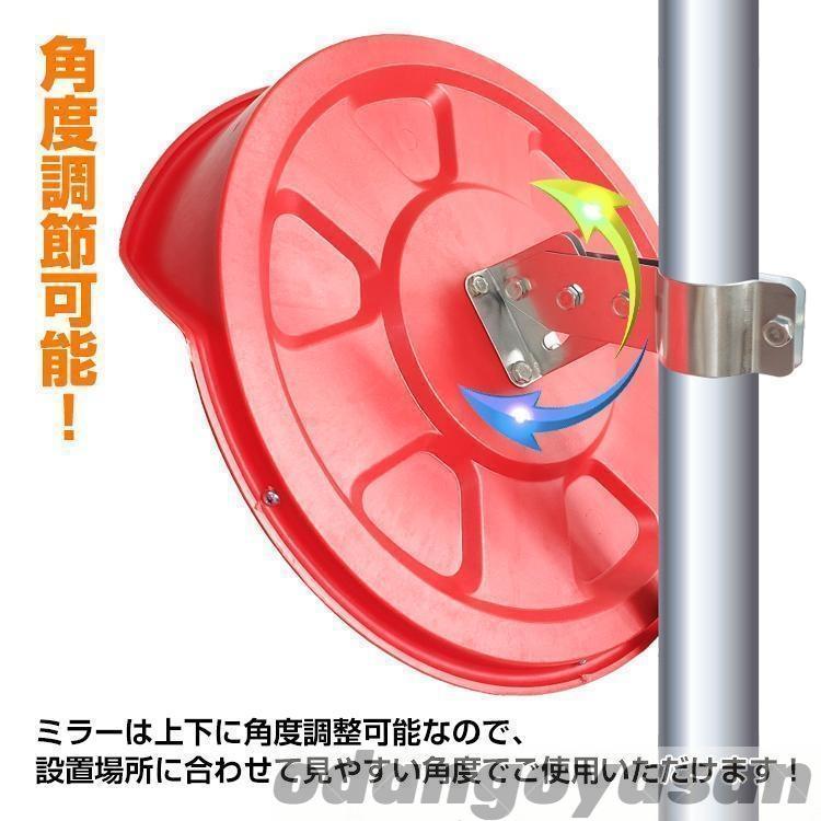 カーブミラー 家庭用 設置 取り付け 屋外 丸型 鏡 安全ミラー ガレージ 