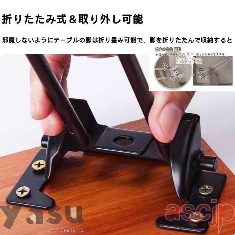折りたたみ脚 4本 DIY 金具 テーブル 脚 アジャスター付きアイアン