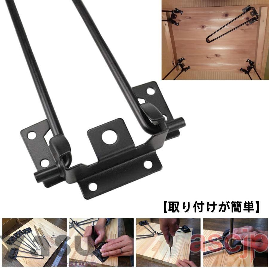 折りたたみ脚 4本 DIY 金具 テーブル 脚 アジャスター付きアイアン