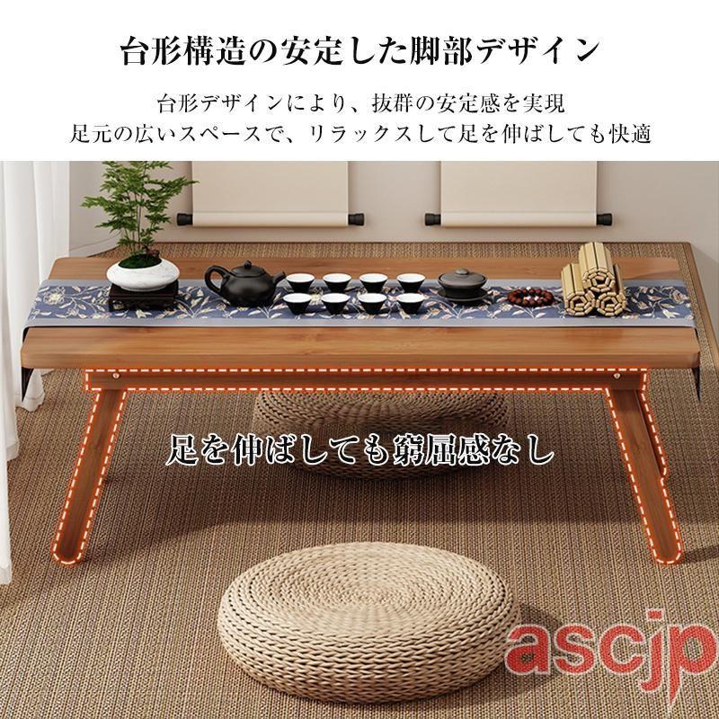 ローテーブル 折りたたみ 木製 折りたたみテーブル テーブル