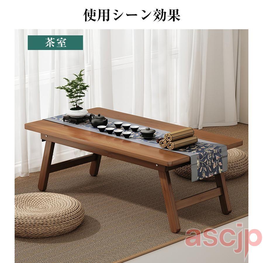 ローテーブル 折りたたみ 木製 折りたたみテーブル テーブル