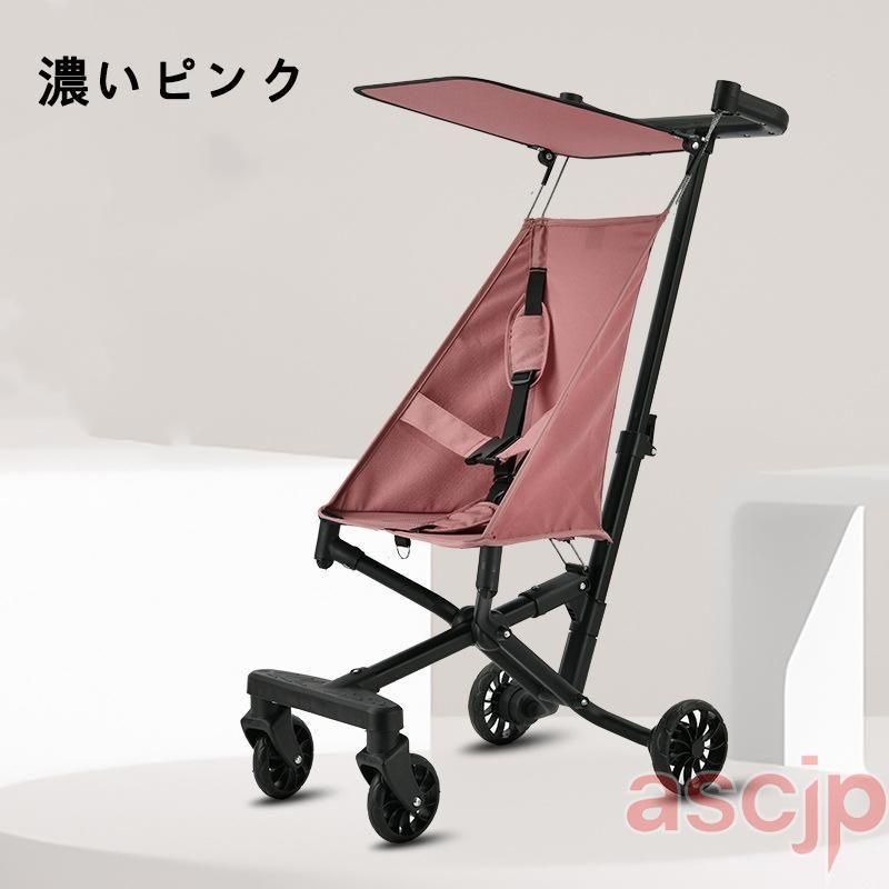 ピンクの軽量ベビーカー専用 ベビーカー コンパクト 軽量 シングルタイヤ 四輪 軽い 折りたたみ