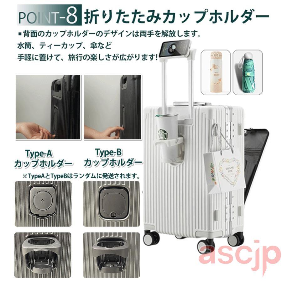 多機能スーツケース フロントオープン 機内持ち込み 前開き SS S M