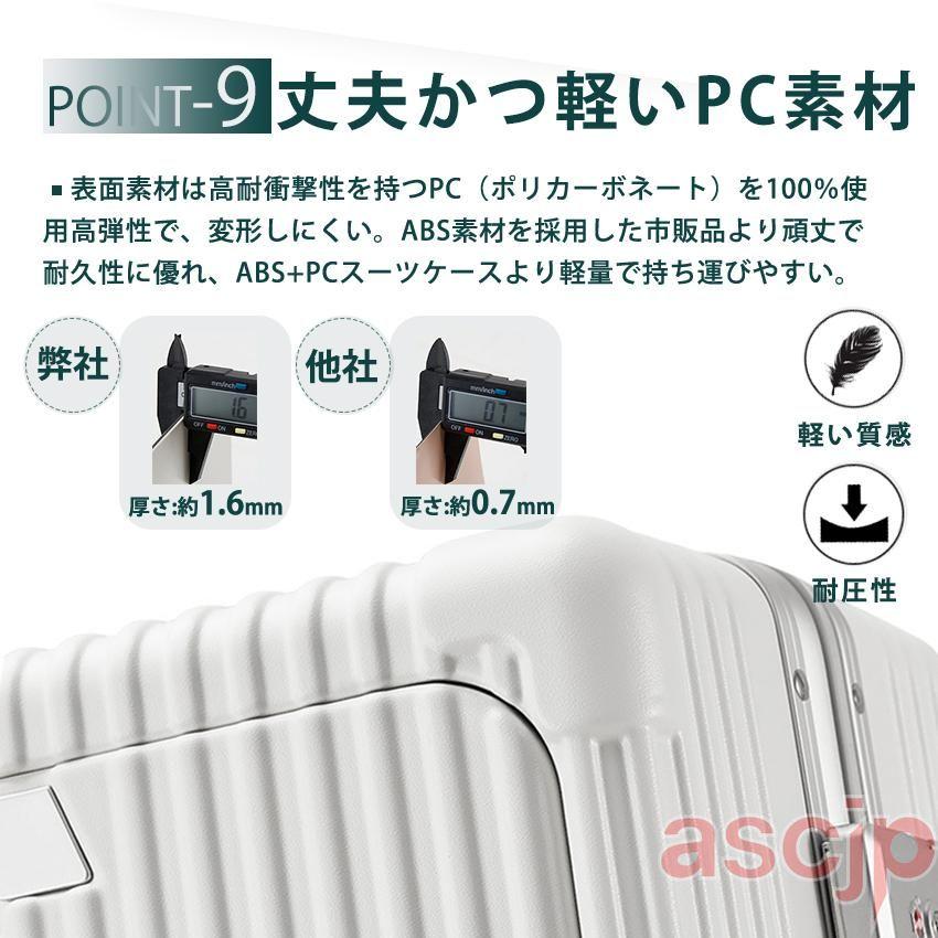 多機能スーツケース フロントオープン 機内持ち込み 前開き SS S M