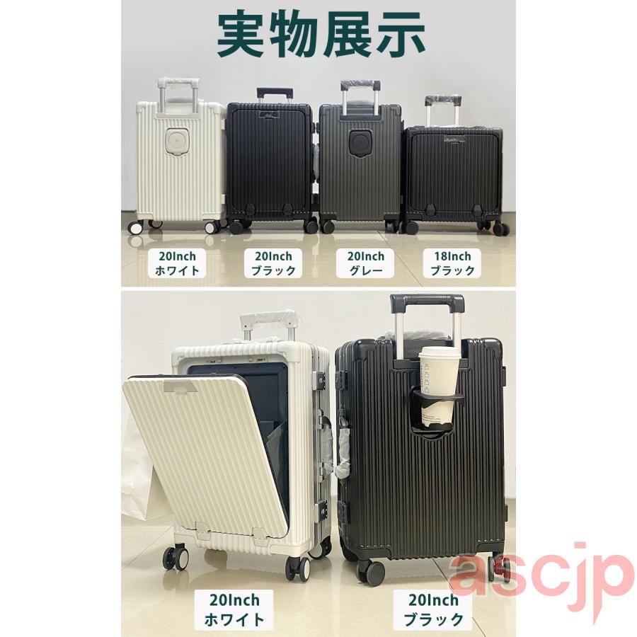 多機能スーツケース フロントオープン 機内持ち込み 前開き SS S M