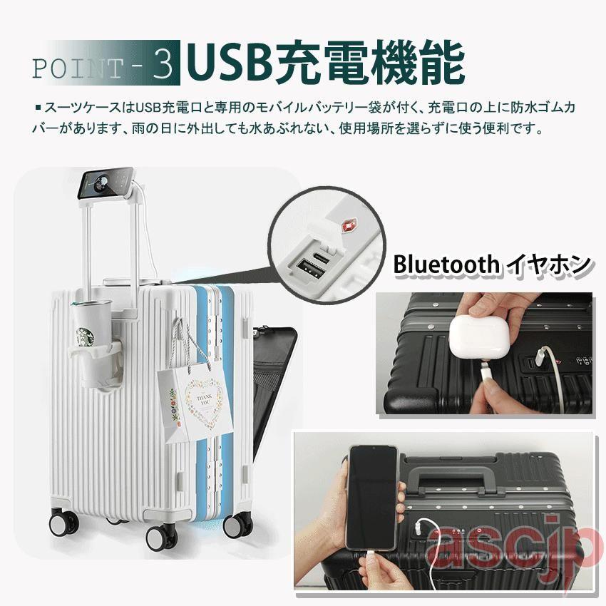 多機能スーツケース フロントオープン 機内持ち込み 前開き SS S M