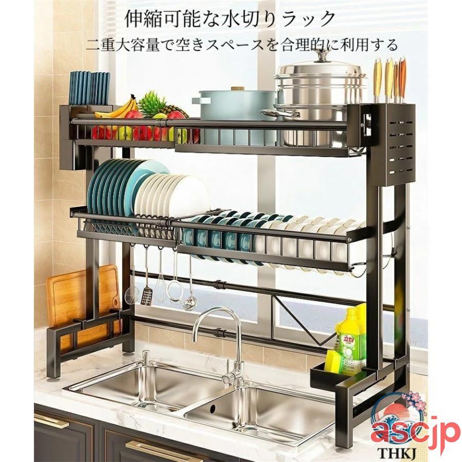水切りラック 水切りかご 調整可能 収納 伸縮 大容量 ステンレス 2段