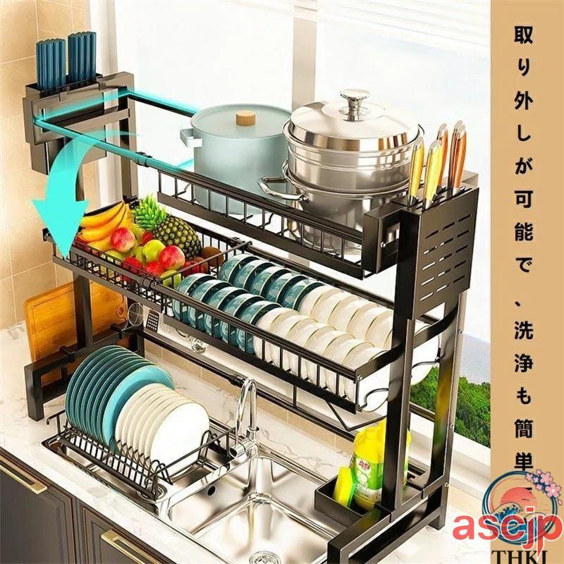 調整可能／水切りラック／充実の付属品で効率的な収納 水切りラック 水切りかご 調整可能 収納 伸縮 大容量 ステンレス 2段