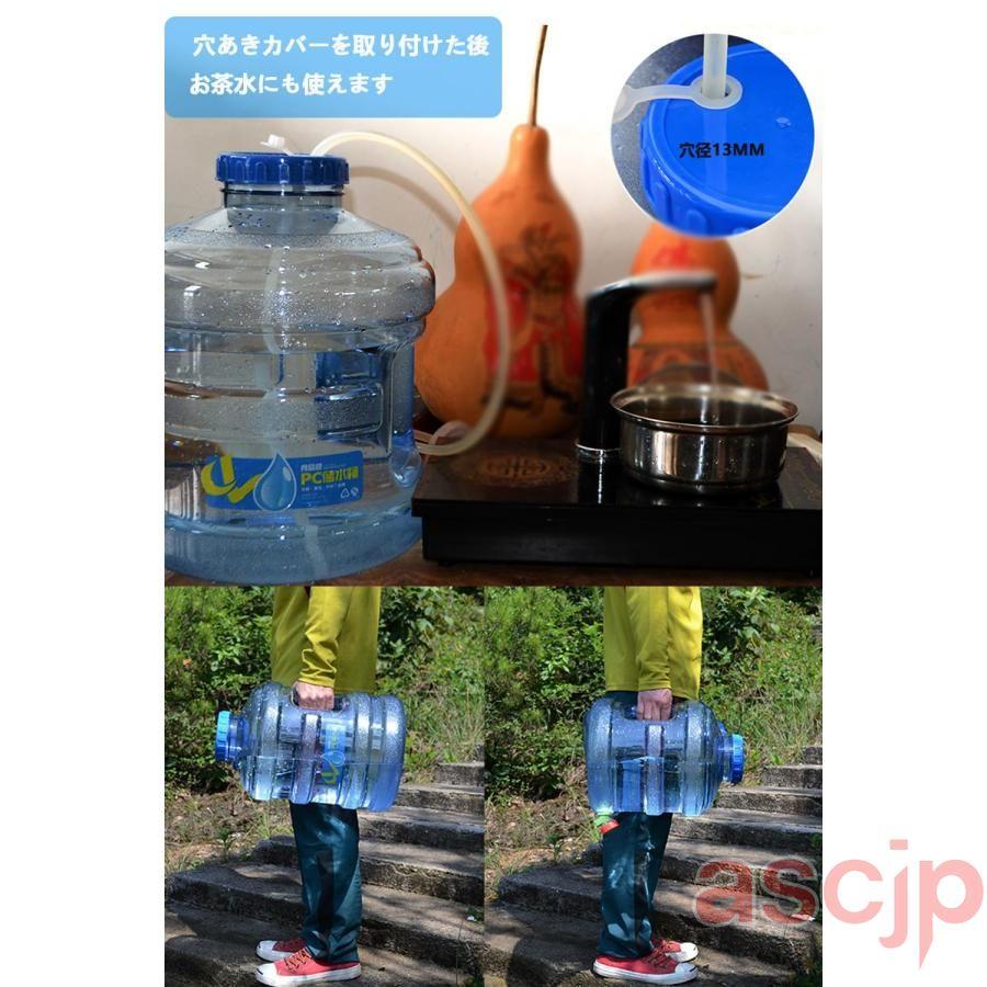 ウォータータンク 5L-18.9L 大容量 ポリタンクカバー 付き 水タンク ウォッシャブル カバー 付き 給水タンク蛇口付き 耐熱 耐衝撃  繰り返し使用 貯水タンク 掃除