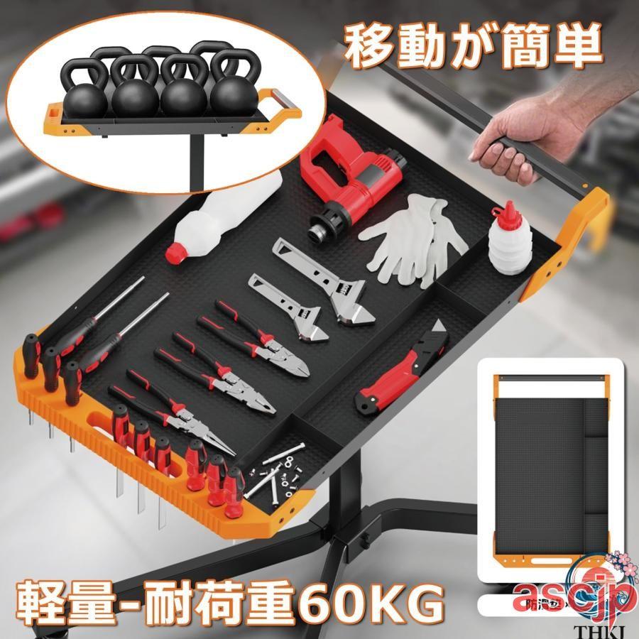 ツールワゴン ツールカート 工具台車 キャスター付き カートワゴン 8 