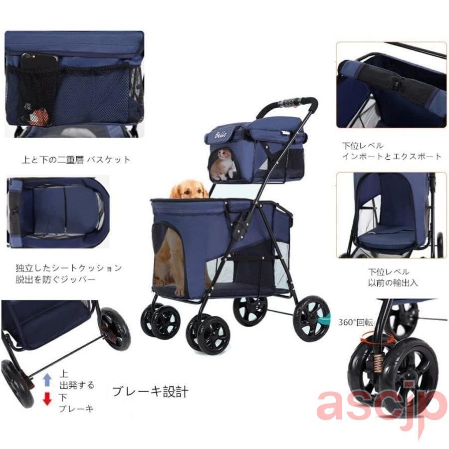 ペットカート 犬用 カート 犬 ベビーカー，耐荷重20Kg四輪折りたたみ