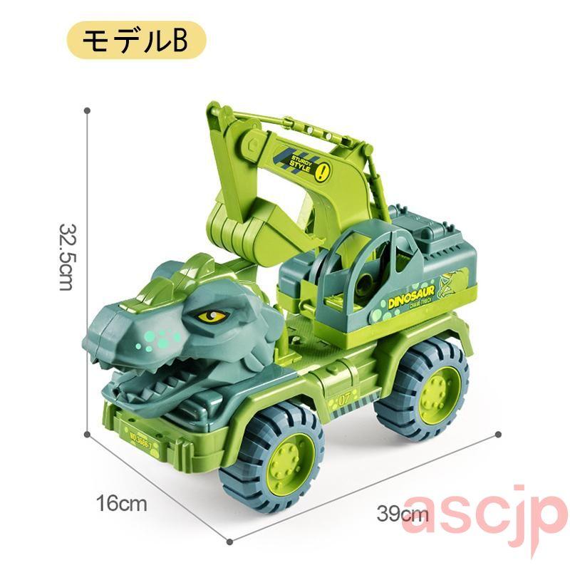 車おもちゃ 恐竜おもちゃ 恐竜セット おもちゃ 知育玩具 小学生 男の子