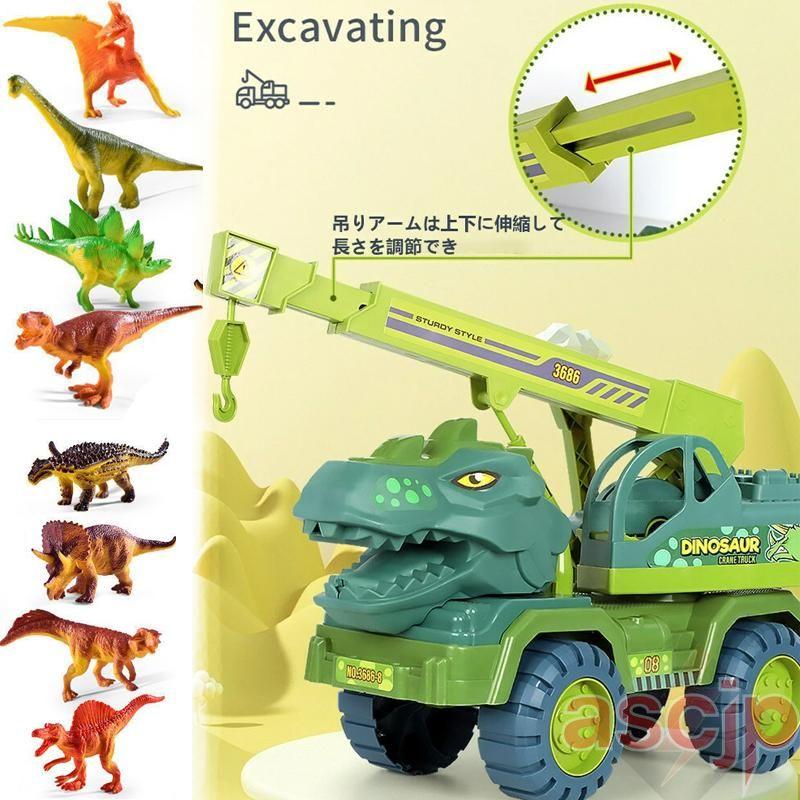 車おもちゃ 恐竜おもちゃ 恐竜セット おもちゃ 知育玩具 小学生 男の子