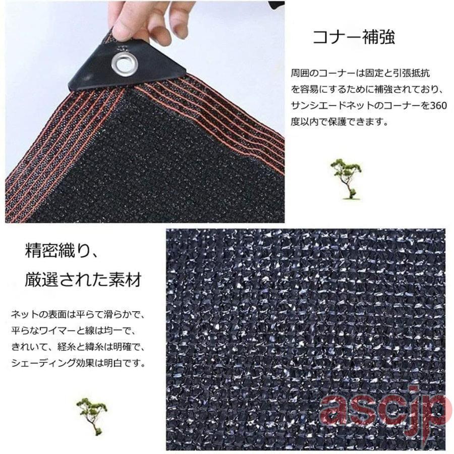 遮光ネット 寒冷紗 黒 日除け シェード 大型 農業用遮光ネット 園芸 95