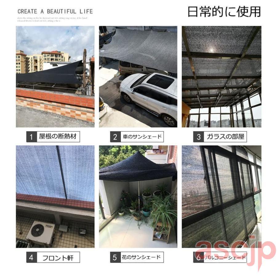 遮光ネット 寒冷紗 黒 日除け シェード 大型 農業用遮光ネット 園芸 95