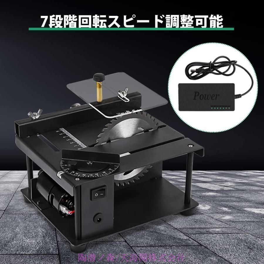 ミニテーブルソー 最大切断40MM 卓上丸鋸盤 鋸刃高さ調節可能 角度