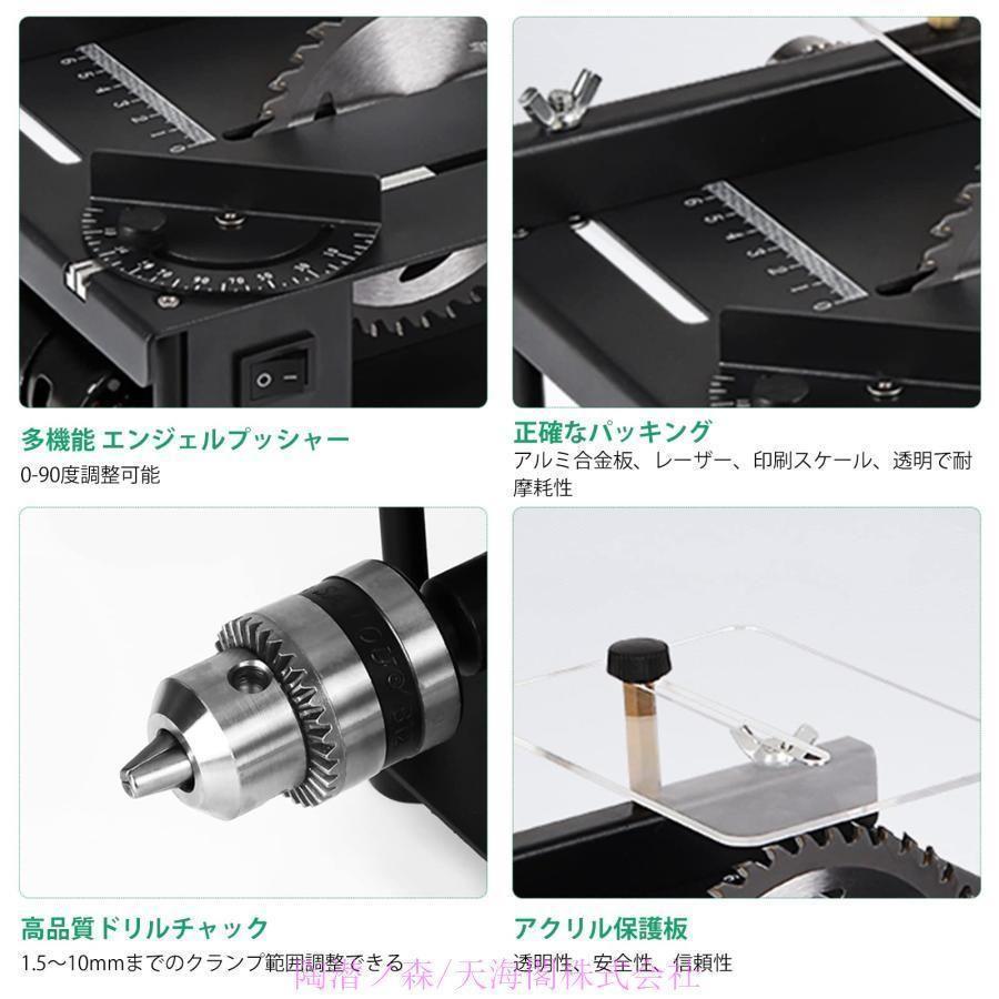 ミニテーブルソー 最大切断40MM 卓上丸鋸盤 鋸刃高さ調節可能 角度