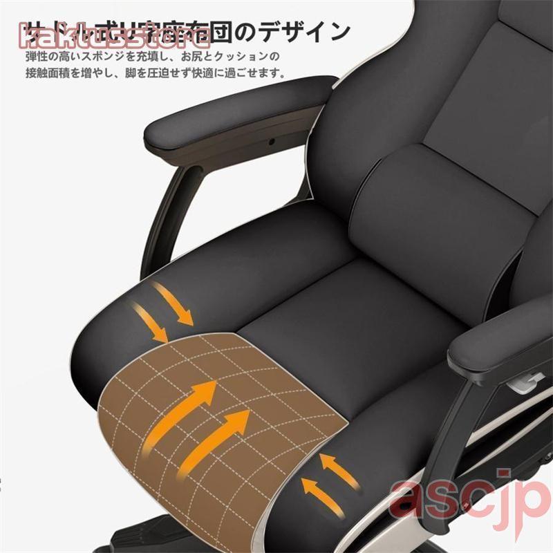 ゲーミングチェア 社長椅子 オフィスチェア 座椅子 白 デスクチェア