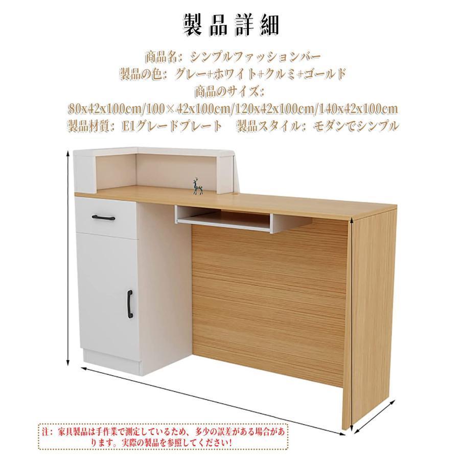 レジカウンター 受付カウンター レジ係カウンター スモールカウンター