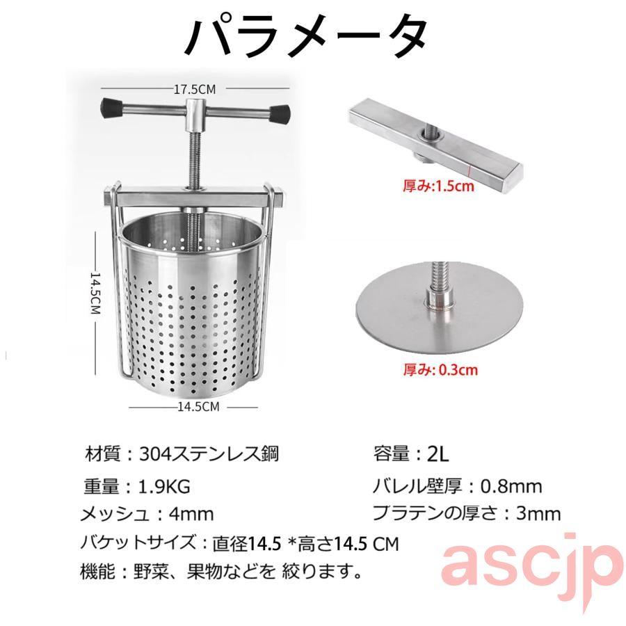 脱水機 野菜 果物 絞り 器 手動 小型 野菜絞り機 果汁絞り器 業務用