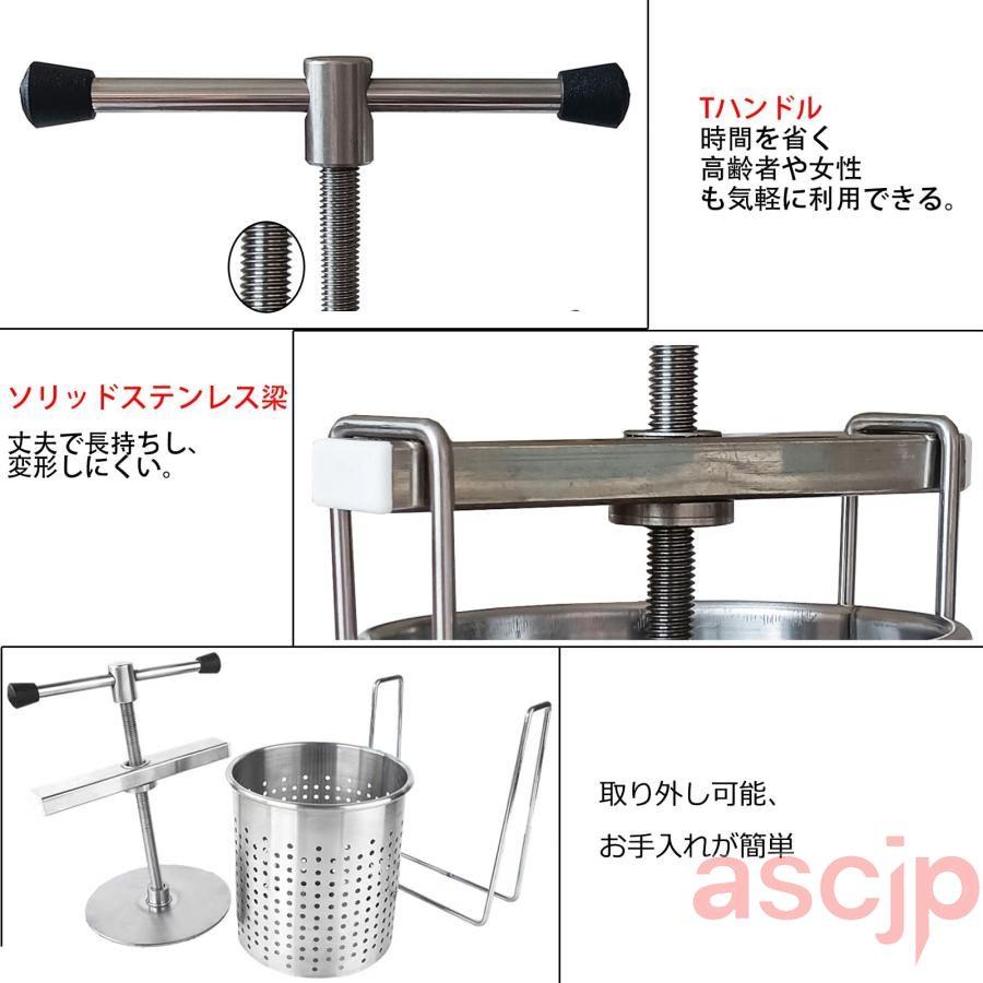 脱水機 野菜 果物 絞り 器 手動 小型 野菜絞り機 果汁絞り器 業務用