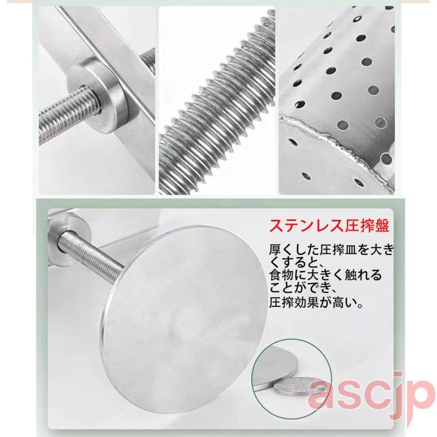 脱水機 野菜 果物 絞り 器 手動 小型 野菜絞り機 果汁絞り器 業務用