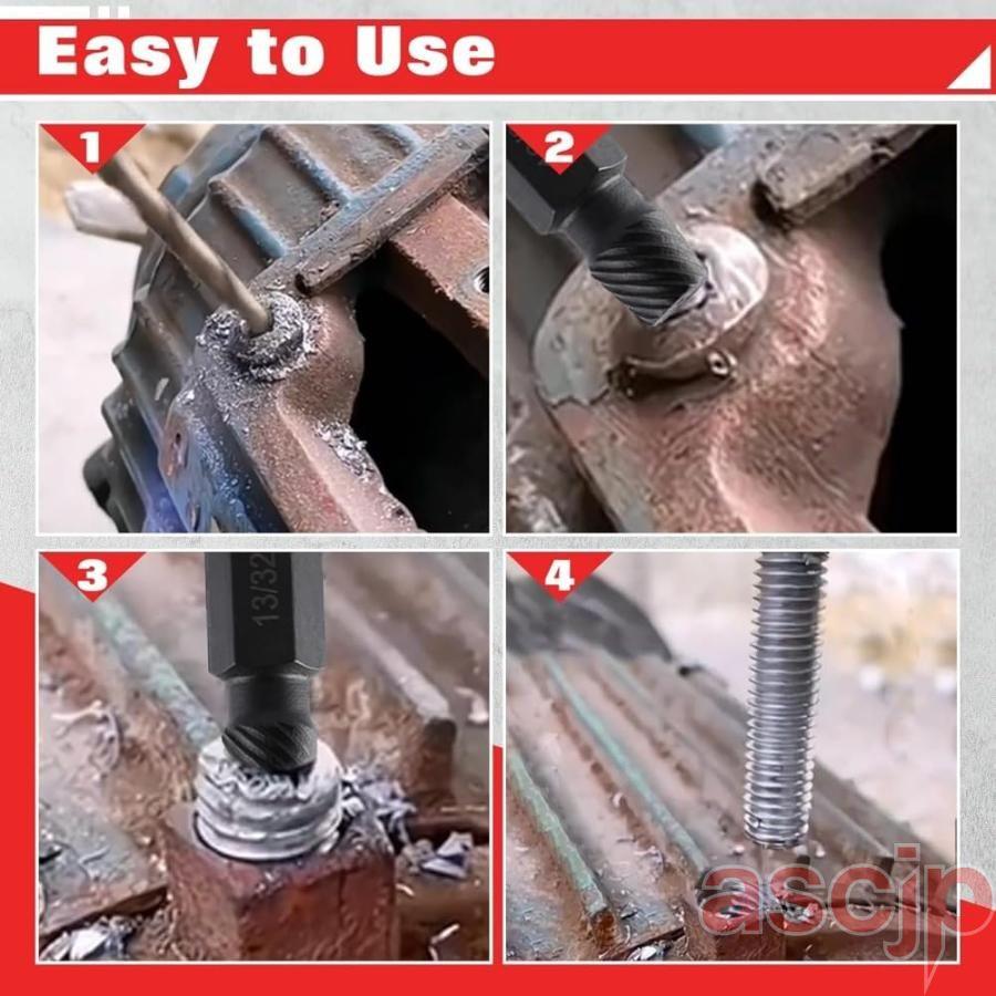 スクリューエクストラクターセット 25本セット 六角 マルチスプライン スクリューエキストラクター セット ボルト抜きセット エキストラクター ベッセル ドリル |  | 02