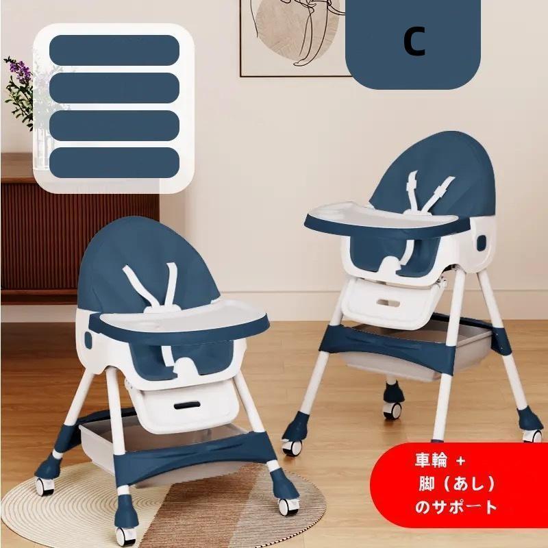ベビーチェア ローチェア スマートハイチェア 赤ちゃん用 お食事椅子