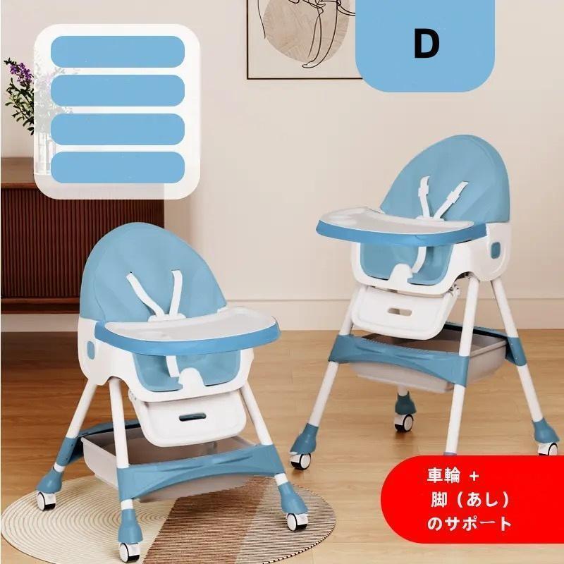 ベビーチェア ローチェア スマートハイチェア 赤ちゃん用 お食事椅子 