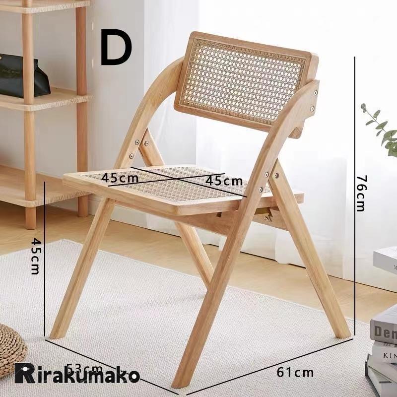 折りたたみ椅子 ラタン家具 職人手作り 籐編み 天然木 籐家具 食卓椅子