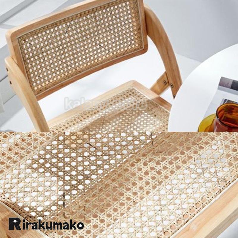 折りたたみ椅子 ラタン家具 職人手作り 籐編み 天然木 籐家具 食卓椅子
