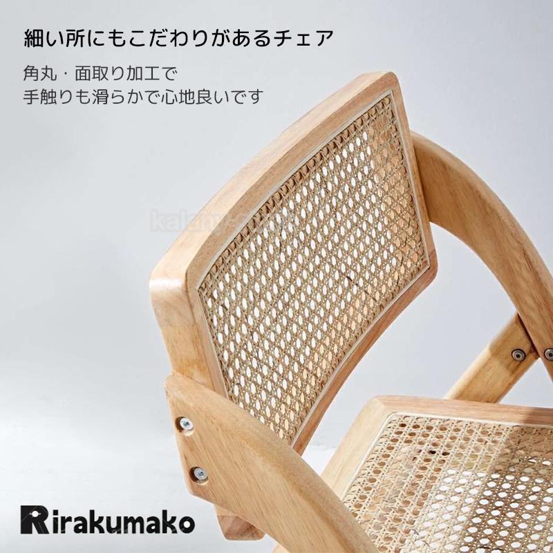 折りたたみ椅子 ラタン家具 職人手作り 籐編み 天然木 籐家具 食卓椅子
