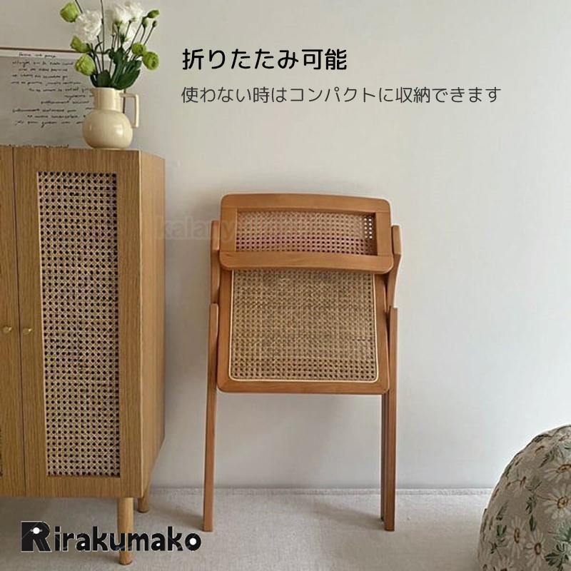 折りたたみ椅子 ラタン家具 職人手作り 籐編み 天然木 籐家具 食卓椅子