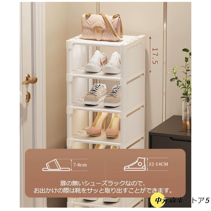【靴箱】スリム／大容量／下駄箱／玄関収納／シューズラック 楽天市場】【公式】 シューズラック 靴箱 下駄箱 3段 スリム 玄関