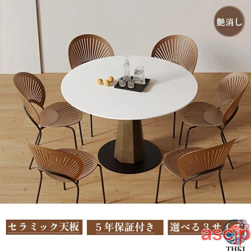 専用　最終値下げ　円形ダイニングテーブル　丸テーブル　80cm ダイニングテーブル 丸 テーブル 白 円形 円卓 セラミック 直径80 100