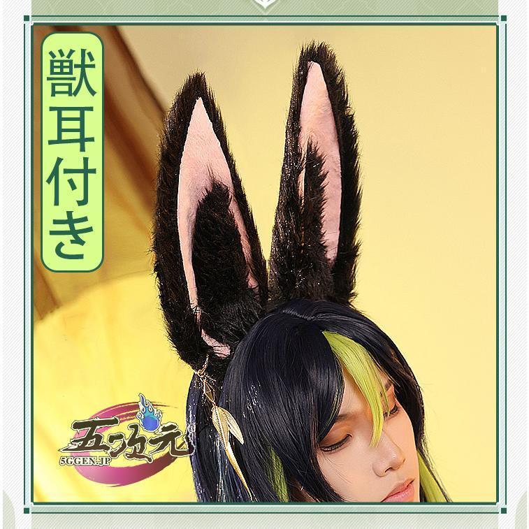 三分妄想 ティナリ コスプレ フルセット 武器付き Sサイズ 三分妄想 原神 コスプレ ティナリ 衣装 ※ウィッグ 靴 武器 追加可
