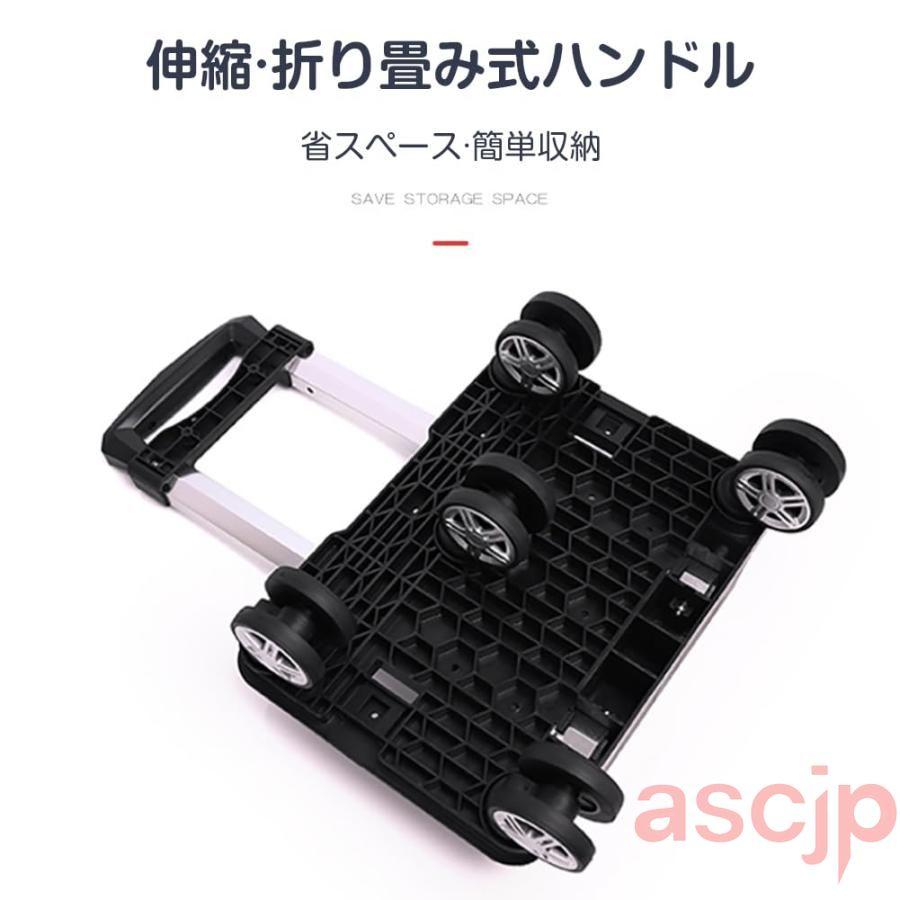 ショッピングカート 折り畳み 大容量 35L 買い物カート ショッピングキャリー 防水 保冷保温 5輪 静音 横押し 高齢者 女性 軽量 持ち運び 高さ調節 アウトドアの画像