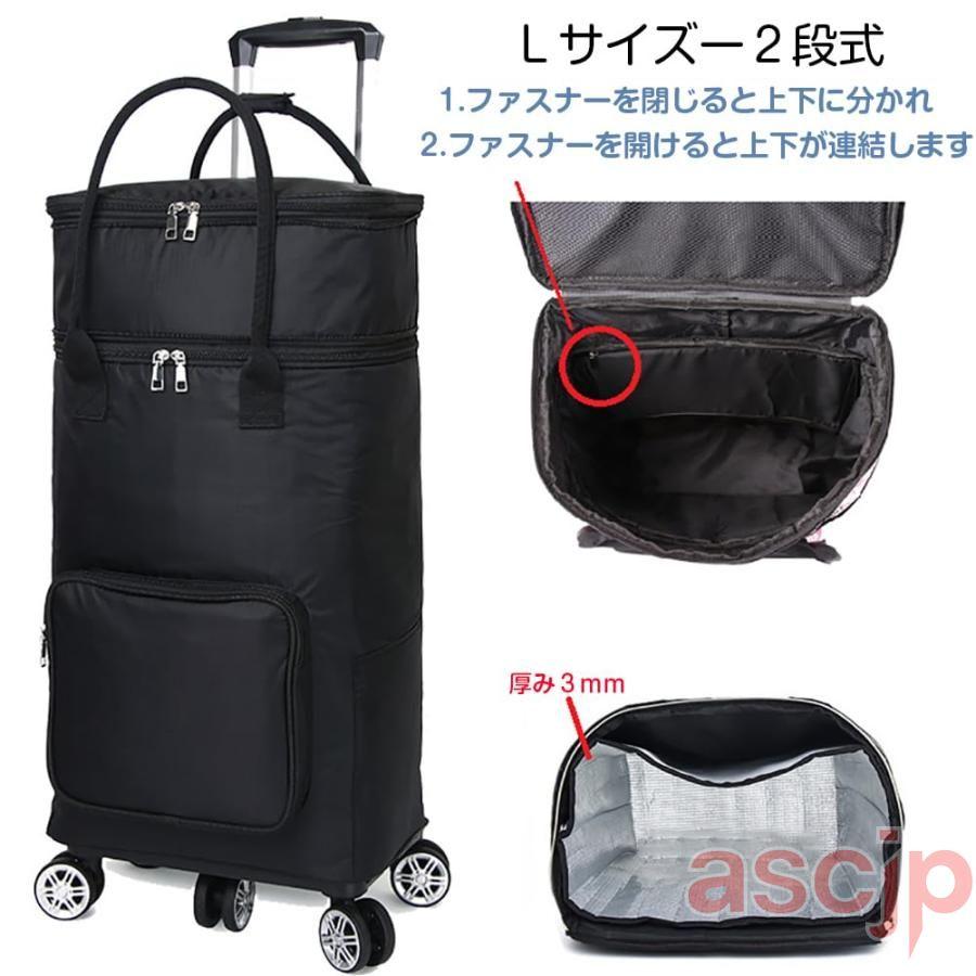 ショッピングカート 折り畳み 大容量 35L 買い物カート ショッピングキャリー 防水 保冷保温 5輪 静音 横押し 高齢者 女性 軽量 持ち運び 高さ調節 アウトドアの画像